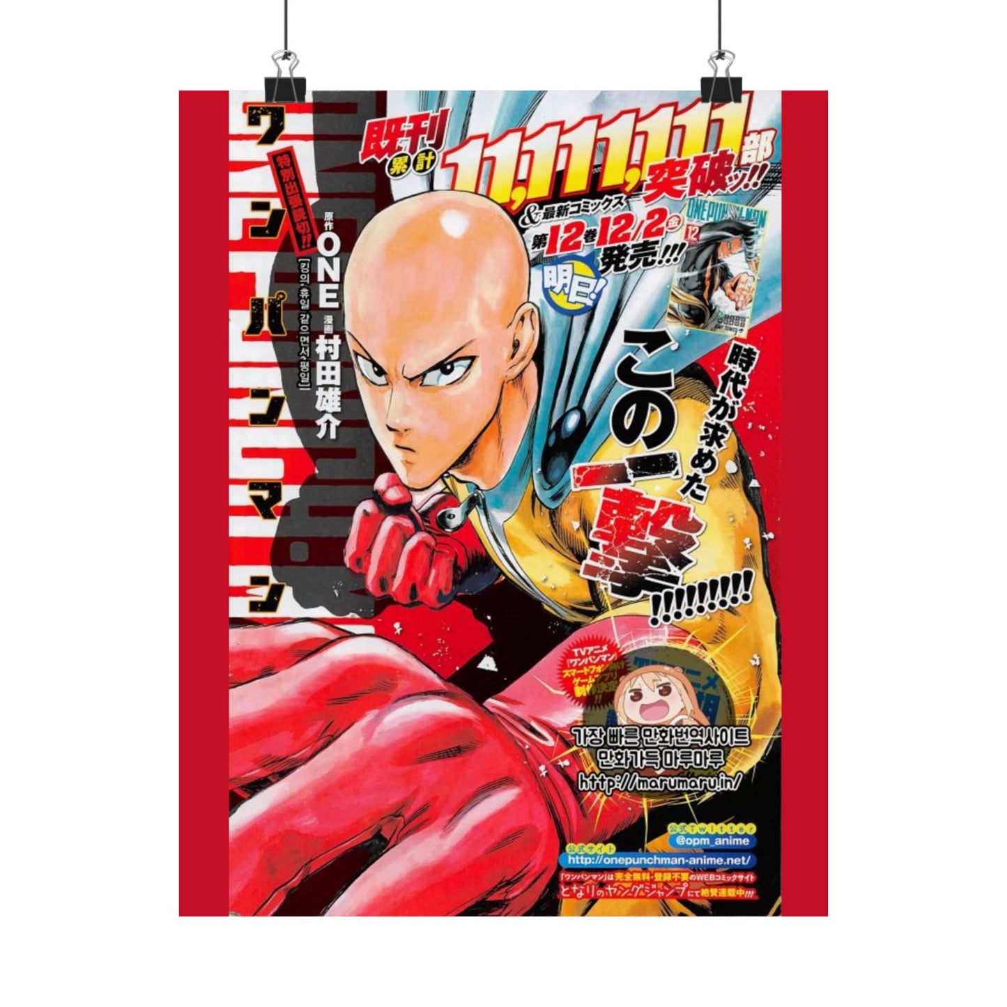 ONE PUNCH MAN Satin Poster — 'Lost in Paradise' Anime Wall Art