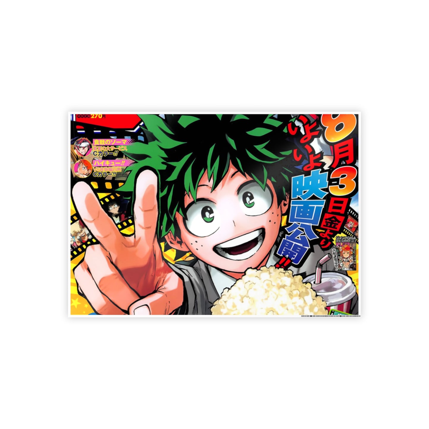 Anime Character Poster — Colorful Pop Art Izuku Midoriya Movie Design