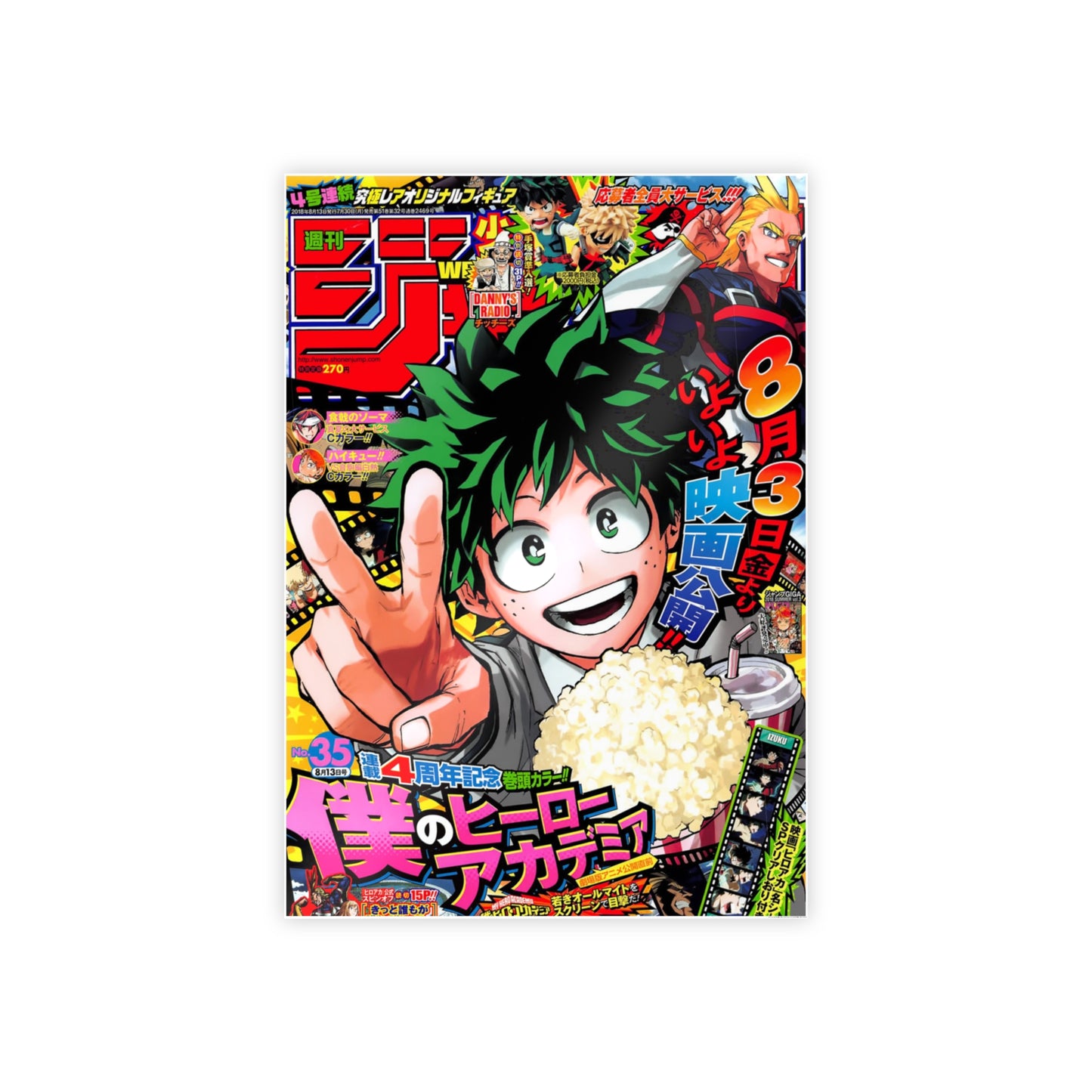 Anime Character Poster — Colorful Pop Art Izuku Midoriya Movie Design