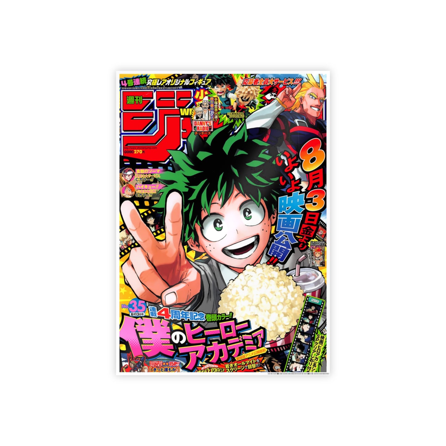 Anime Character Poster — Colorful Pop Art Izuku Midoriya Movie Design