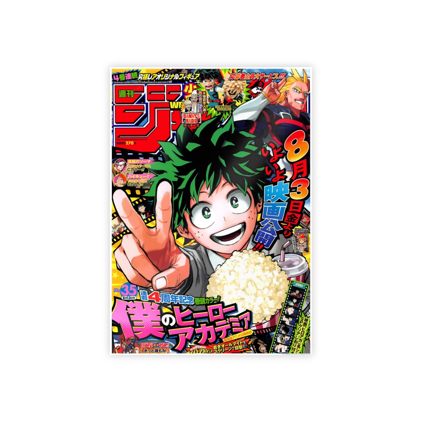 Anime Character Poster — Colorful Pop Art Izuku Midoriya Movie Design