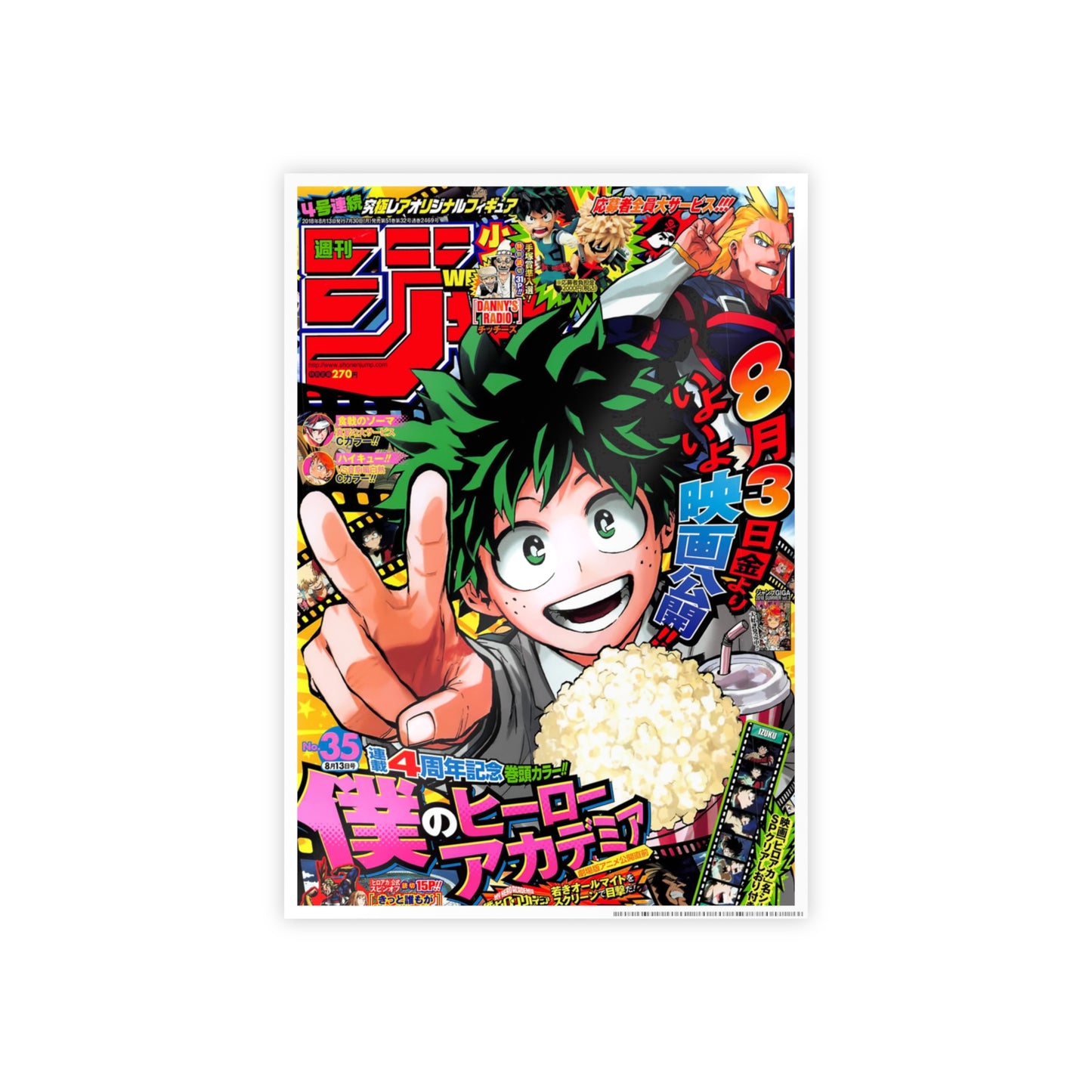 Anime Character Poster — Colorful Pop Art Izuku Midoriya Movie Design